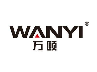 万颐