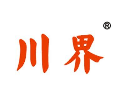 川界