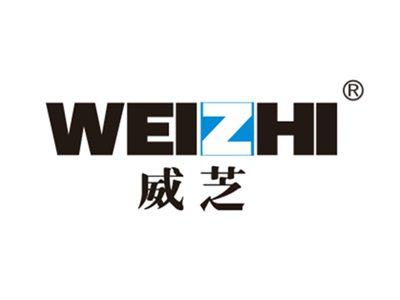 威芝