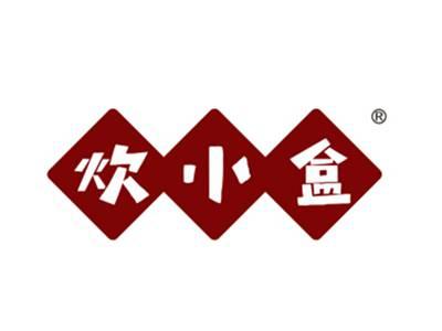 炊小盒