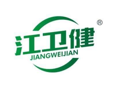江卫健
