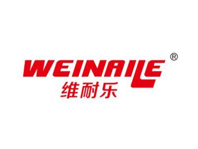 维耐乐
