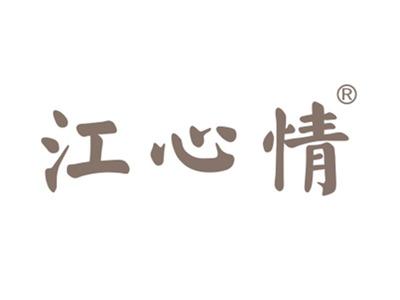 江心情