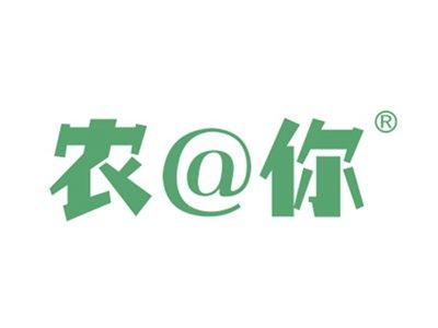 农@你