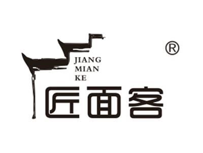匠面客
