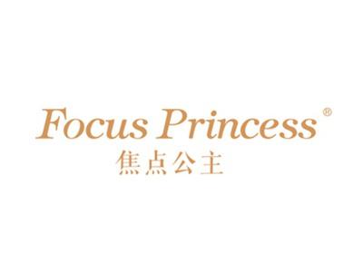 焦点公主