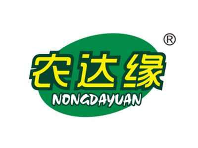 农达缘