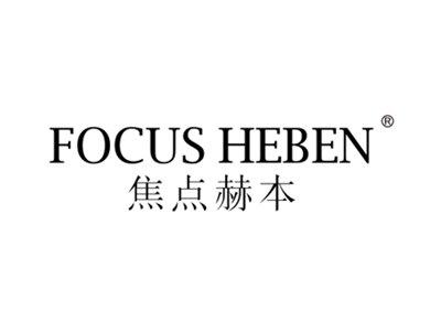 焦点赫本