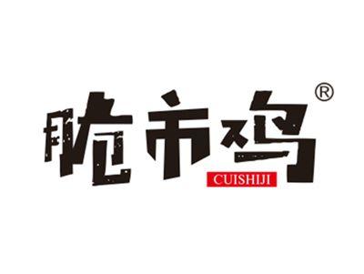 脆市鸡