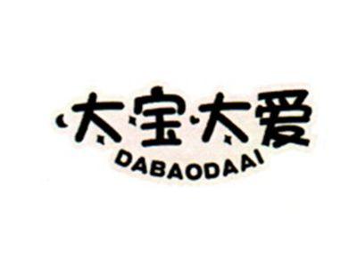 大宝大爱
