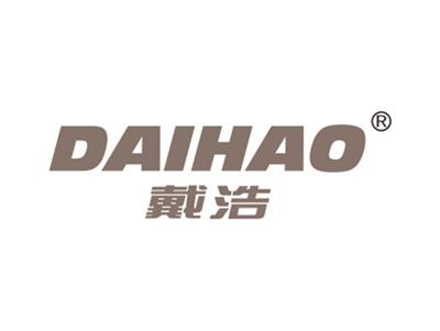 戴浩
