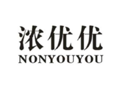 浓优优