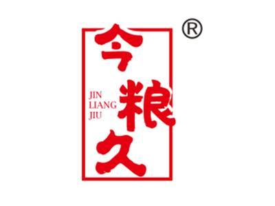 今粮久
