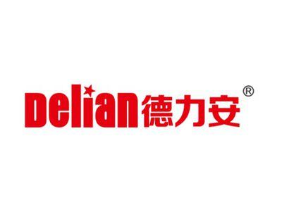 德力安