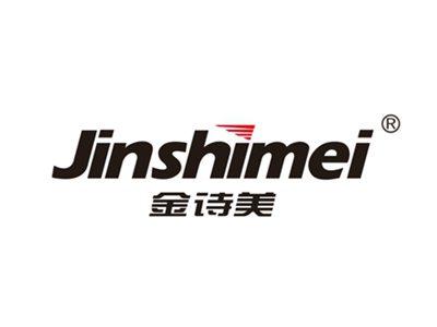 金诗美