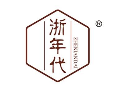浙年代