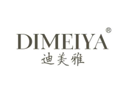 迪美雅