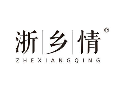 浙乡情