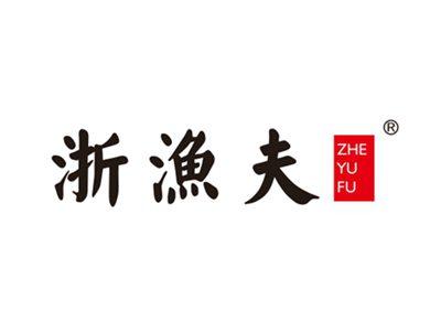 浙渔夫