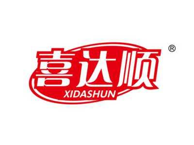 喜达顺
