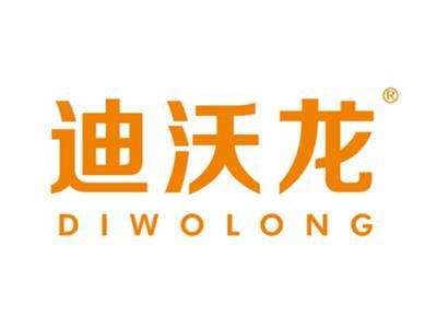 迪沃龙