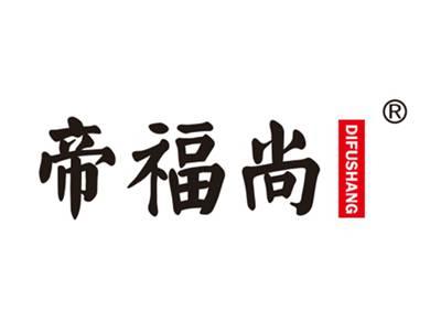帝福尚