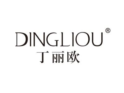 丁丽欧