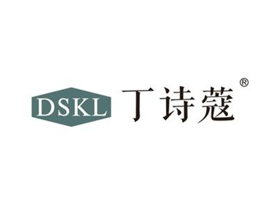 丁诗蔻