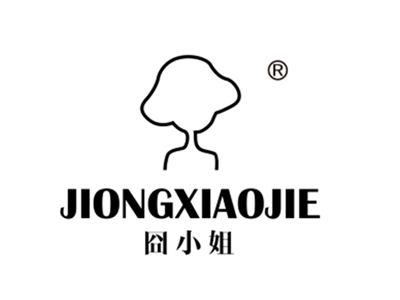 囧小姐