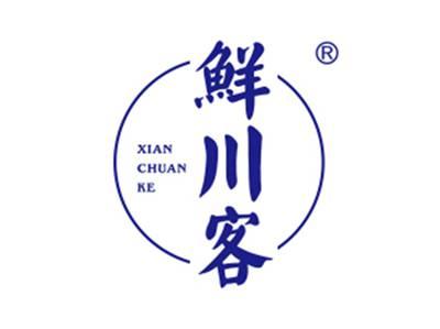 鲜川客