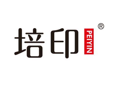 培印