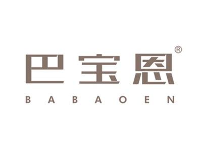 巴宝恩