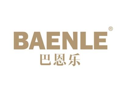 巴恩乐
