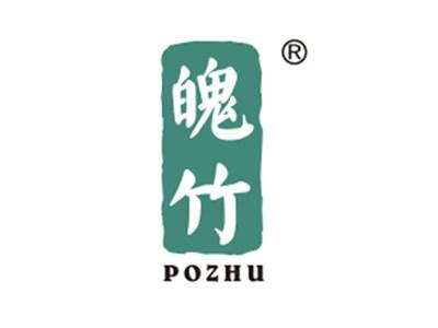 魄竹