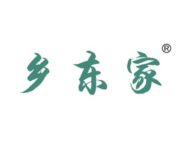 乡东家
