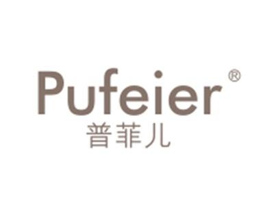 普菲儿