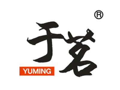 开茗