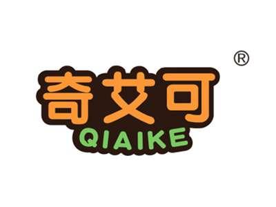 奇艾可
