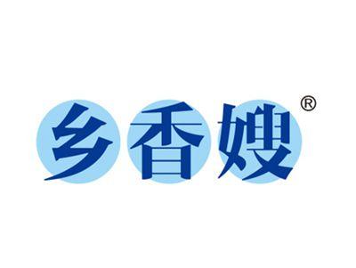 乡香嫂