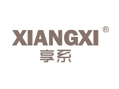 享系