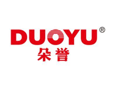 朵誉