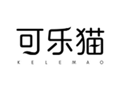 可乐猫
