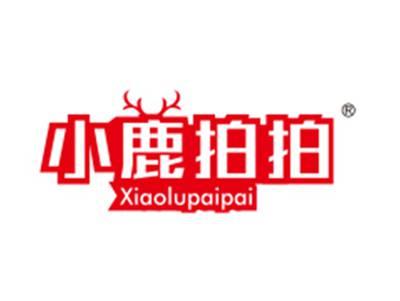 小鹿拍拍