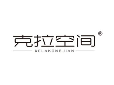 克拉空间
