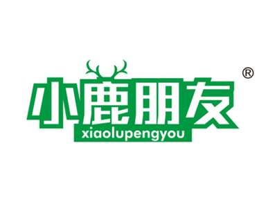 小鹿朋友