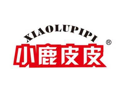小鹿皮皮