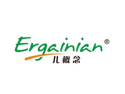 儿概念