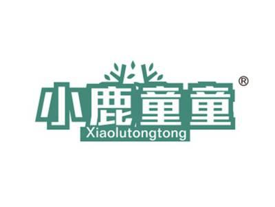 小鹿童童