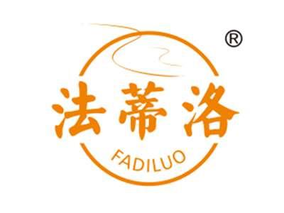 法蒂洛