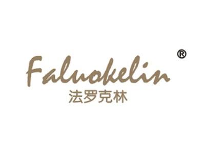 法罗克林